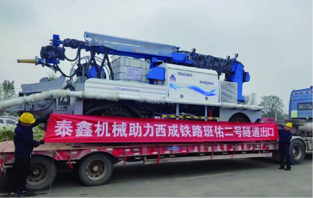 西成鐵路班佑隧道